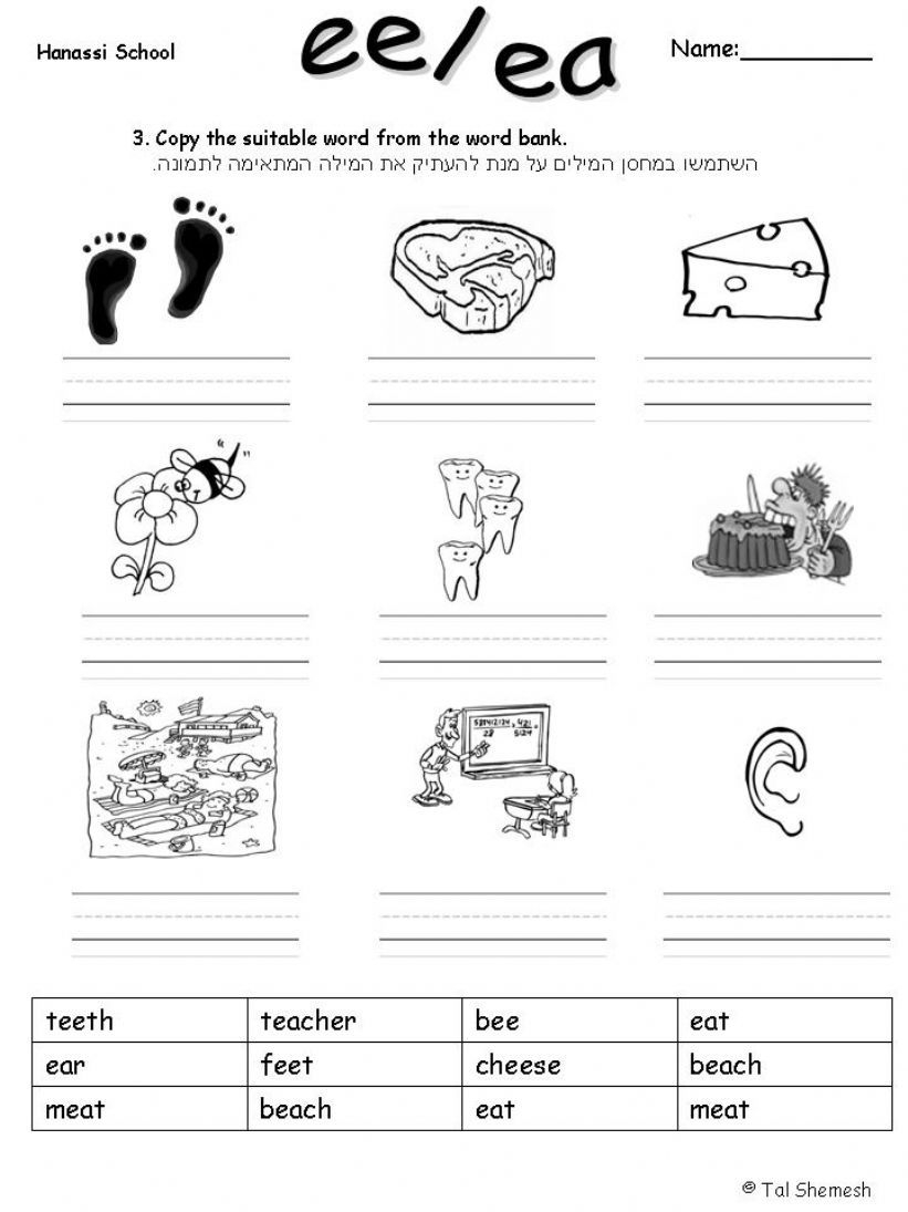 Alternative Spellings Ee Ea Ey E e And Y Table Worksheet Worksheets Library