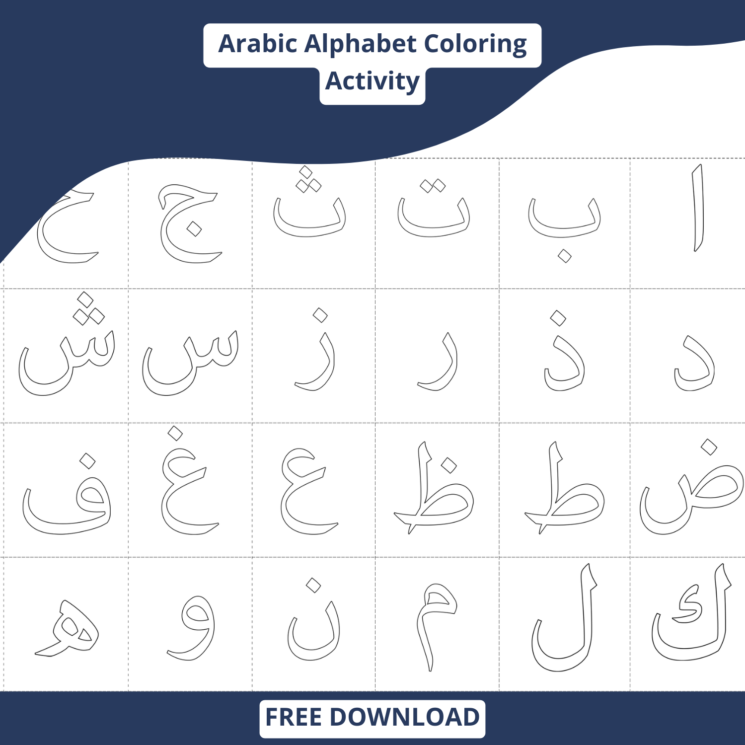 Arabic Alphabet Activities Trace And Write The Letters Worksheets Made By Teachers