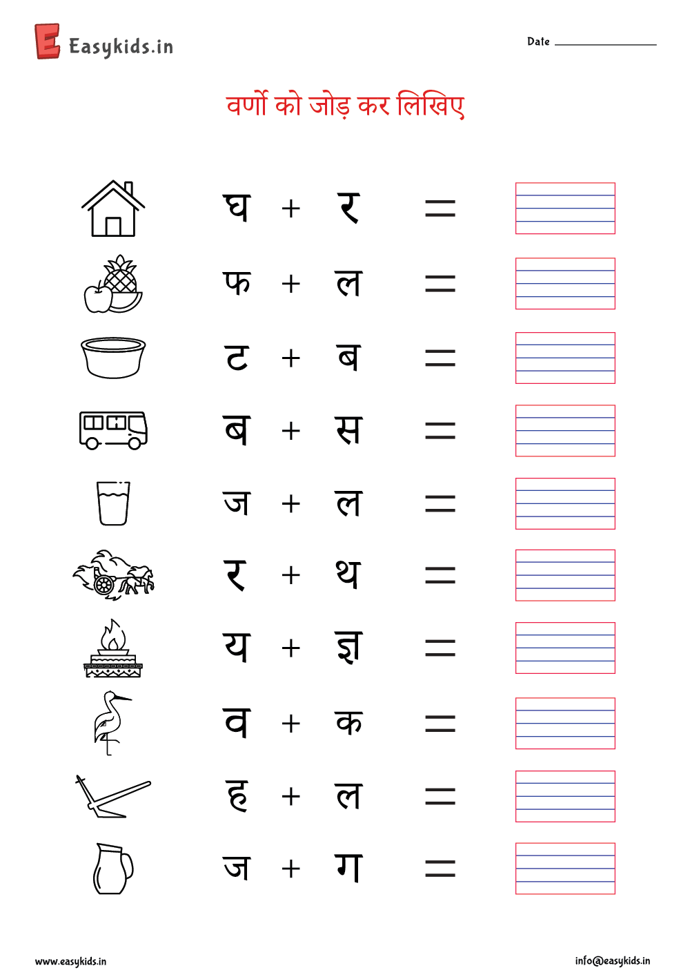 Hindi Worksheets For LKG Nursery UKG KG And Class 1
