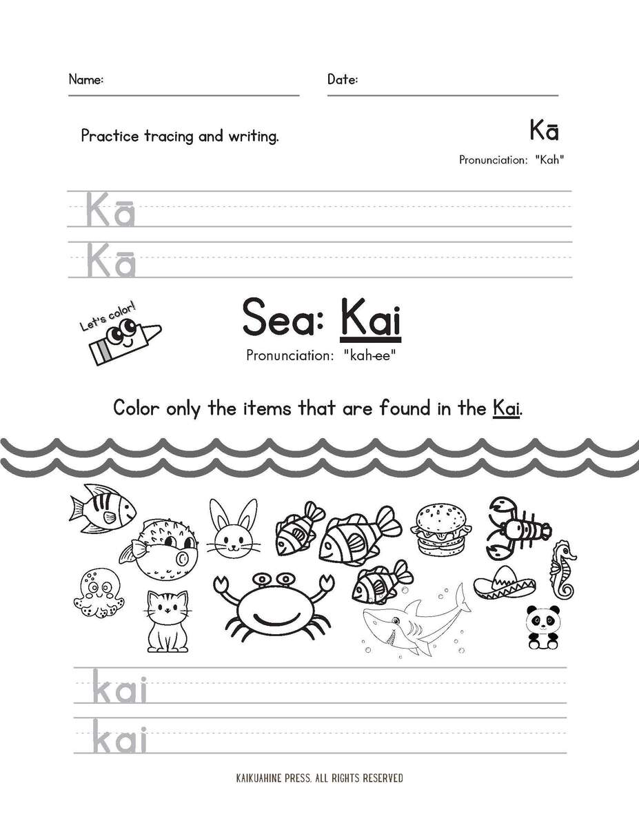 Olelo Hawaii Alphabet Printable Hawaiian Language Worksheets For Kids Etsy